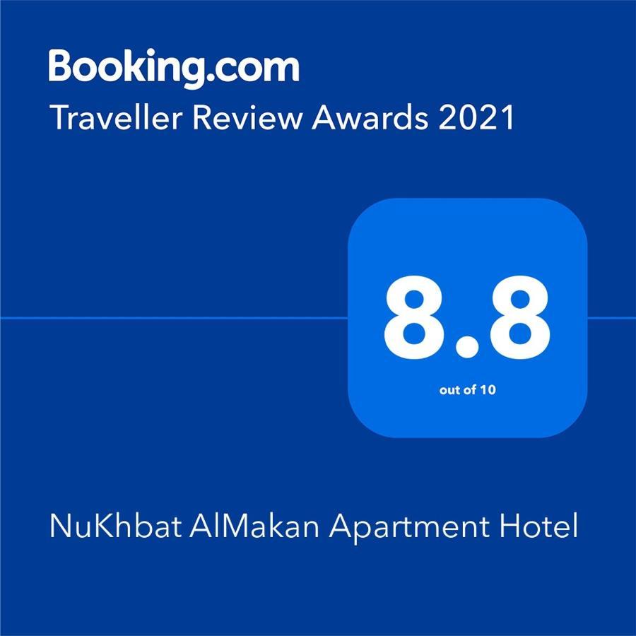 Nukhbat Al Makan Apartment Hotel Ta'if Eksteriør bilde