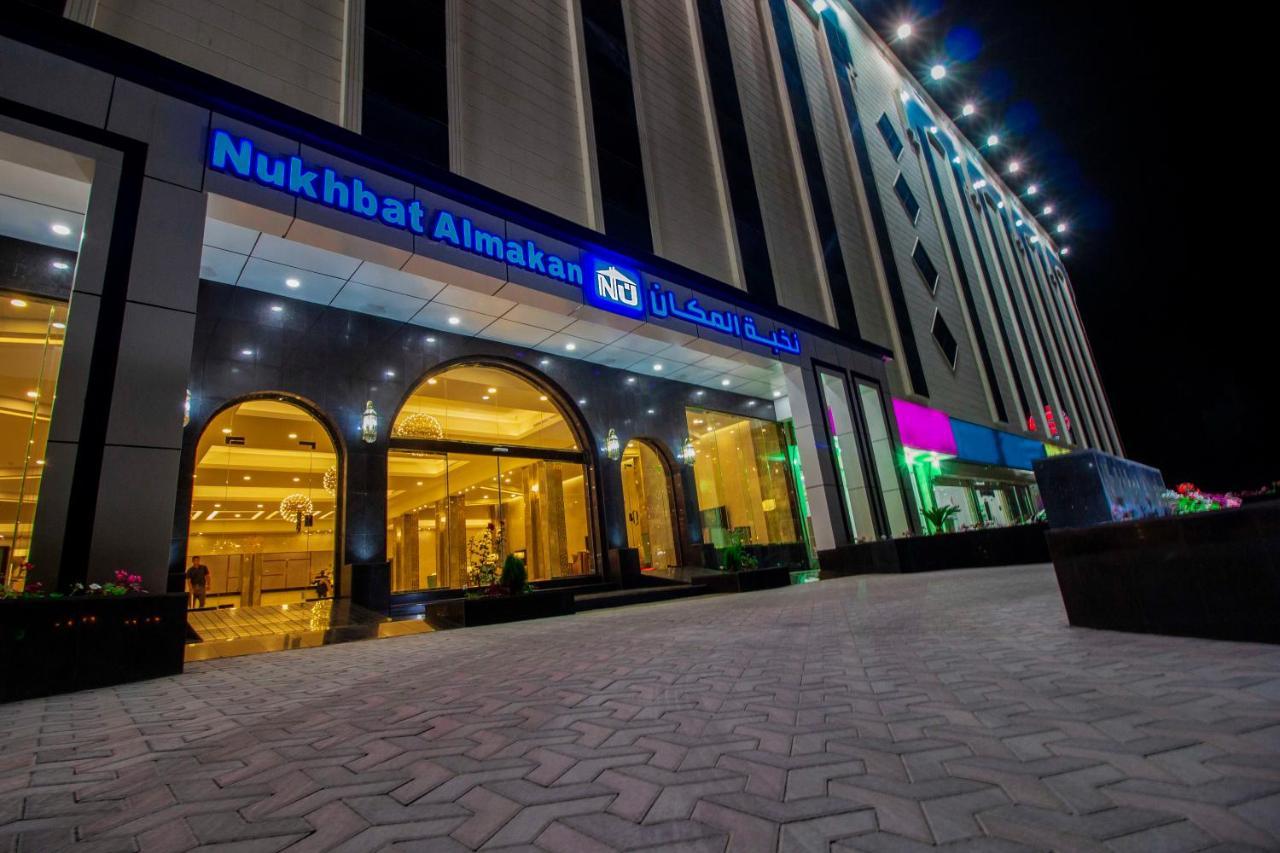Nukhbat Al Makan Apartment Hotel Ta'if Eksteriør bilde